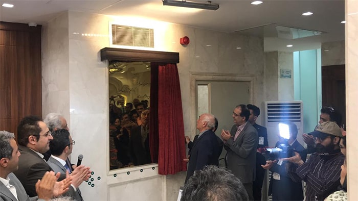 گزارش تصویری از مراسم افتتاح بیمارستان آرمان