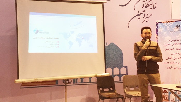 MEDICAL TOURISM