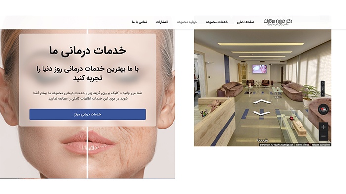 طراحی سایت جراح پلاستیک و زیبایی